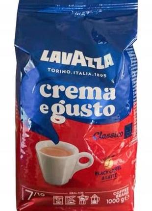 Кава в зернах змішана lavazza crema e gusto classico 1000 г