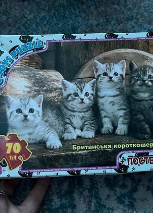 Пазли мʼякі
