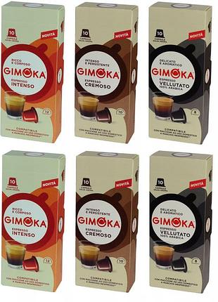 Набір з 2 штук капсул з кавою для кавомашини nespresso італійської марки gimoka mix 100 штук