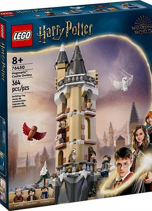 Lego 76430 гаррі поттер совиння в гогвортсі