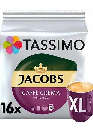 Набір з 3 штук кава jacobs tassimo cafe crema intenso 16 порцій 144 г