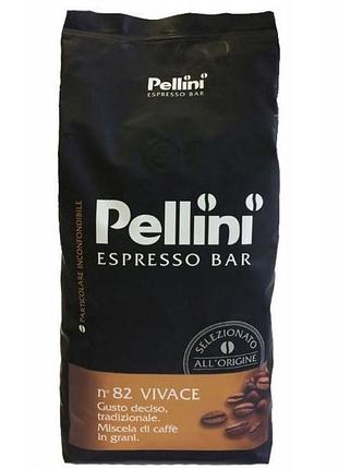 Кава в зернах pellini espresso bar vivace 1 кг