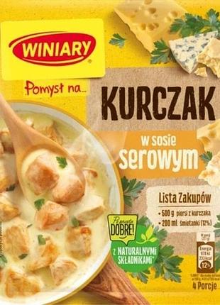 Набір 25 штук 25 штук winiary ідея для курки в сирному соусі 28г