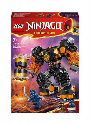 Lego ninjago механізм елементу землі коула 71806