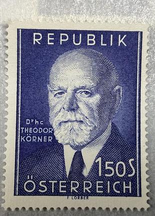 Австрія 1953р.( *) (sp).