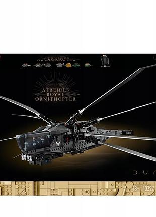 Конструктор lego icons diuna atreides royal ornithopter 10327
