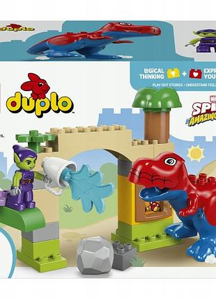 Конструктор lego duplo disney 10463 dinozaur spidey-rex i zielony goblin