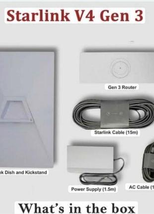 Старлінк starlink standard gen3 — новий, без акаунту. в наявності
