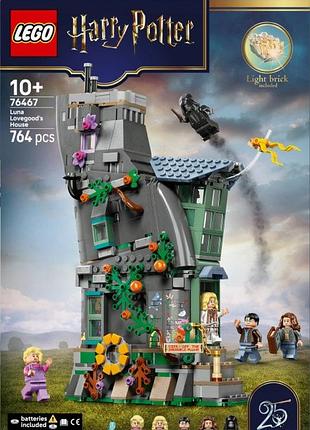 Lego гаррі поттер будинок луни лавґуд 76467
