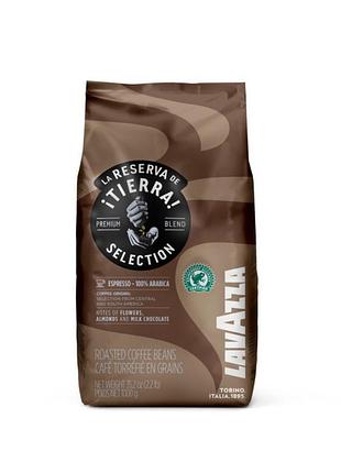 Lavazza tierra selection італійська кава в зернах арабіка 1кг