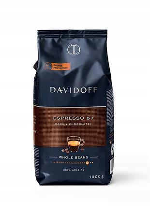 Зернова кава davidoff espresso 57 100% арабіка темний шоколад 1кг
