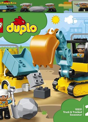 Lego duplo вантажівка та екскаватор на гусеницях 10931