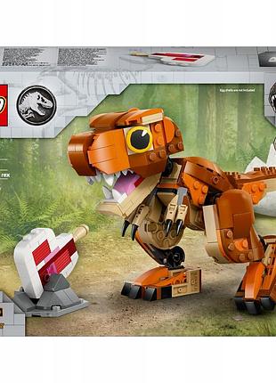 Lego jurassic world малий тиранозавр 76967