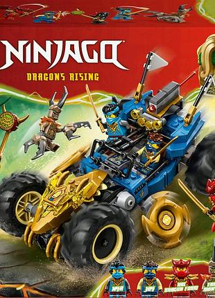 Lego ninjago багатофункціональний автомобіль джая для дітей 71856