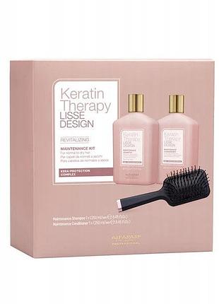 Набір alfaparf keratin therapy lisse 2 x 250 мл + щітка для волосся