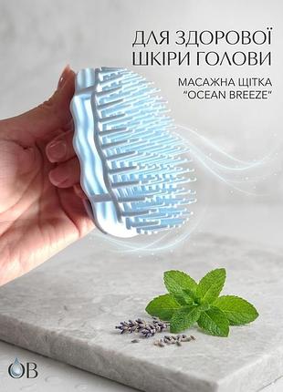 Щетка массажер для мытья волос и массажа головы для равномерного нанесения красок