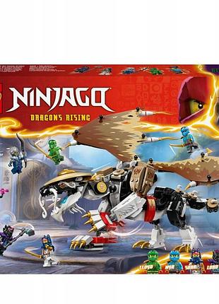 Lego ninjago майстер драконів egalt 71809