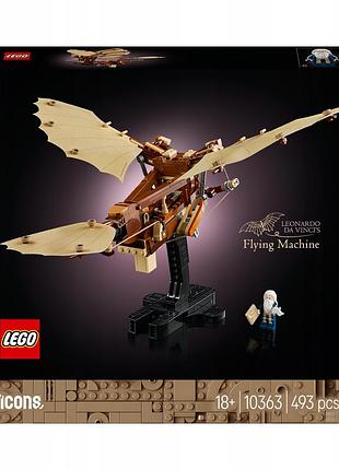 Lego icons літальна машина леонардо да вінчі 10363