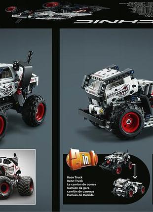 Lego technic monster jam монстр матт далматинець 42150 9