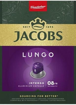 Набір з 3 штук капсули jacobs lungo 8 intenso