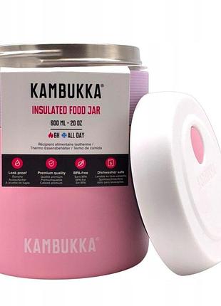 Термос kambukka bora 600 мл рожевий