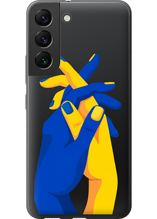 Чехол на samsung galaxy s22 stand with ukraine из силикона fch_0053432