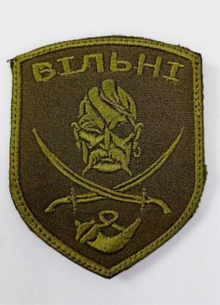Шеврон на липучках вільні всу (зсу) 20221832 6852 7х8,5 см