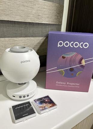 Нічник pococo galaxy star проектор