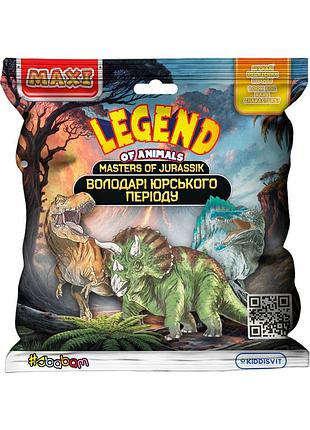 Стретч-іграшка у вигляді тварини серії legend of animals максі – володарі юрського періоду