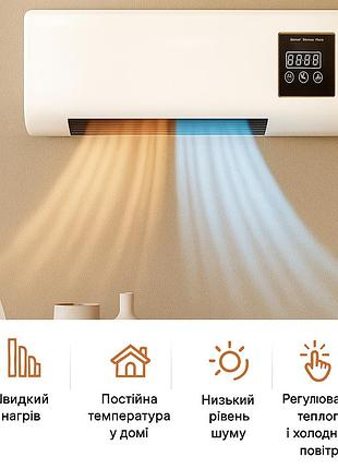 Настенный мобильный кондиционер wall air cooler 800 вт, пульт, 3 режима 2