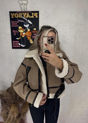 Дублянка вкорочена