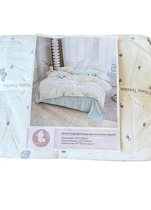 Постільна білизна євро з мокрої бавовни l&m home textiles print 1 21478 200х230 см