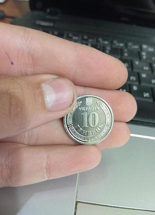 Нумізматика 10 гривень 2