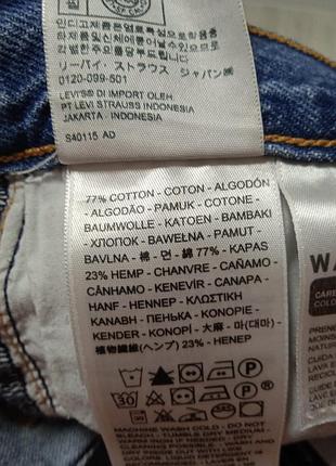 Джинси levi's premiym. 10