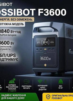 Зарядна станція fossibot f3600pro 3600w 3840wh для дому та бізнесу (lifepo4, ups <10ms, додаток)