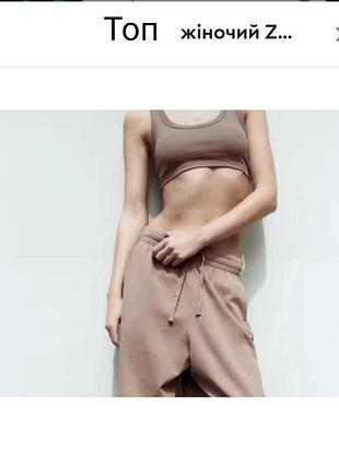 Микро майка топ zara
