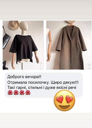 Вовняний кардиган 5
