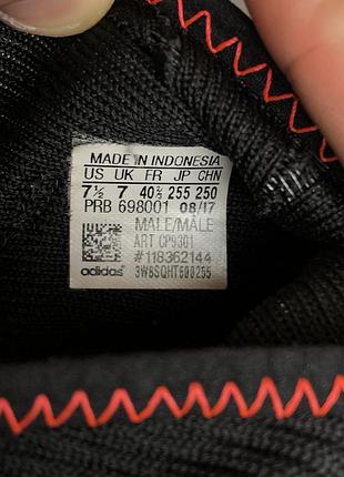 Бутси adidas predator 8