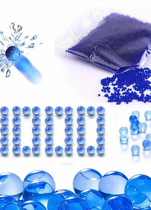 Гидрогелевые шарики (орбизы) 8000 шт. упаковка blue