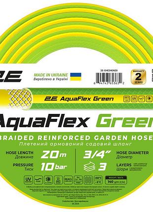 Шланг садовый 2е aquaflex green 3/4" 20м 3 слоя 10бар -5+50°c