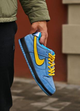 Блакитні кросівки унісекс nike sb dunk low the powerpuff girls prox qs bubbles х данк 36