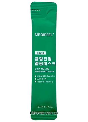Пробник успокаивающей маски-пленки пробник medipeel cica-nol b5 wrapping mask