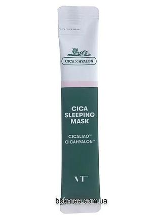 Ночная маска с центеллой для проблемной, чувствительной кожи пробник vt cica sleeping mask