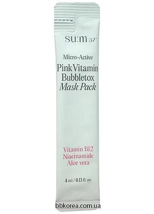 Очищуюча бульбашкова маска su:m37° пробник su:m37° micro-active pink vitamin bubbletox mask pack