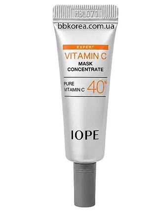 Миниатюра концентрата с витамином с пробник iope vitamin c mask concentrate