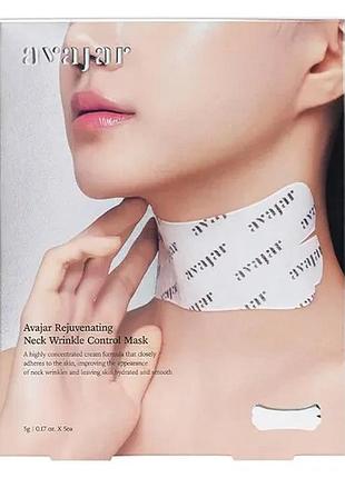 Маска от морщин на шее avajar rejuvenating neck wrinkle control mask