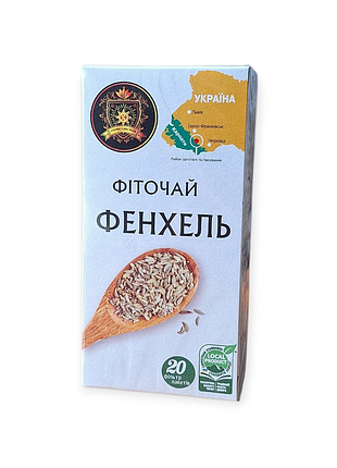 Фіточай дитячий з фенхелем 20 пак