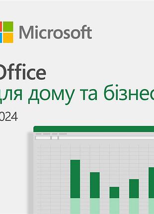 Примірник пз microsoft office home and business 2024, esd