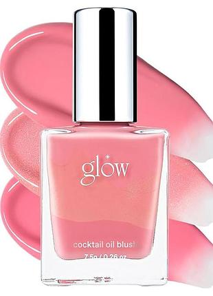 Инновационные жидкие румяна коралловых оттенков glow cocktail oil blush #cloverclub
