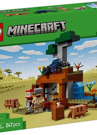 Конструктор lego minecraft шахтна експедиція «броненосець»